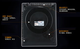 电磁炉选购与使用指南 从品牌推荐到安全注意事项