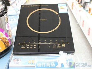 严格掌握耗电 海尔电磁炉低价火爆促销